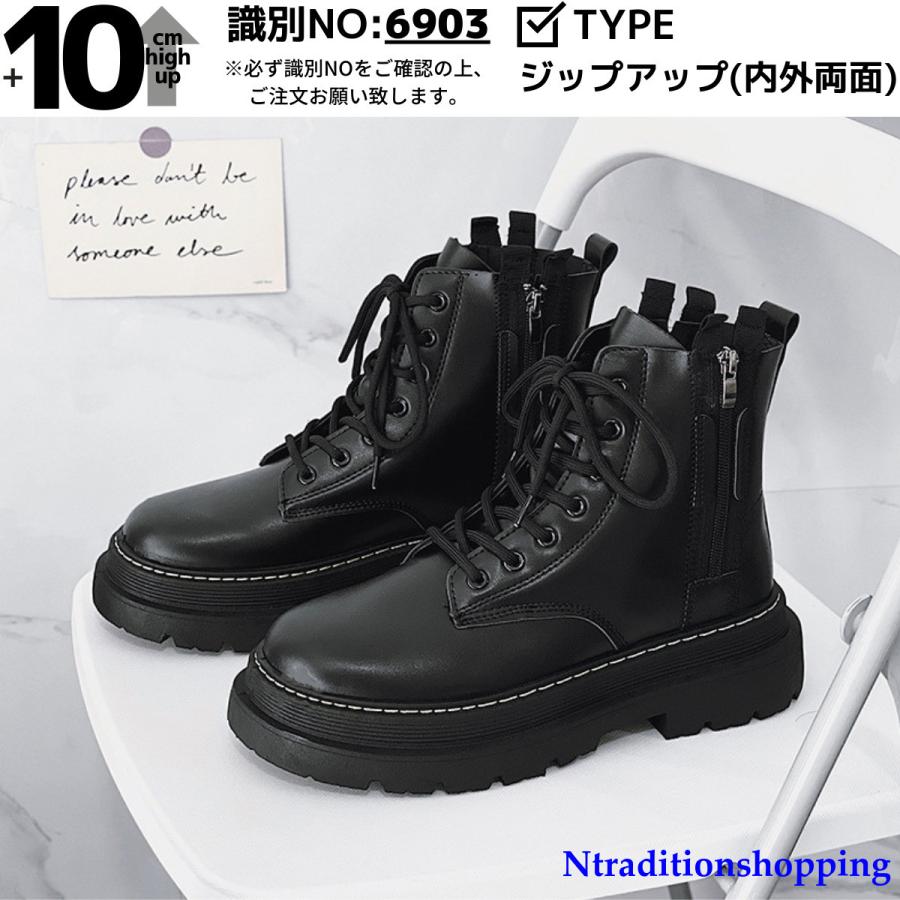 メンズ 10cm身長アップ シークレットブーツ 厚底 シークレット靴 メンズ 10cm身長アップ シークレットブーツ 厚底 シークレット靴