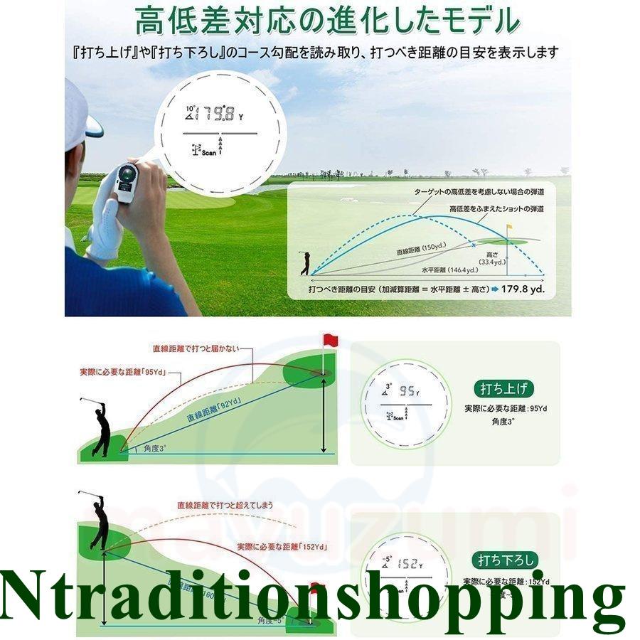 距離計 ゴルフ 距離計測器 レーザー距離計 ゴルフスコープ 携帯型レーザー距離計 光学6倍望遠 7測定機能 IPX5防水高低差機能 操作簡単 ギフト｜ntraditionshopping｜13