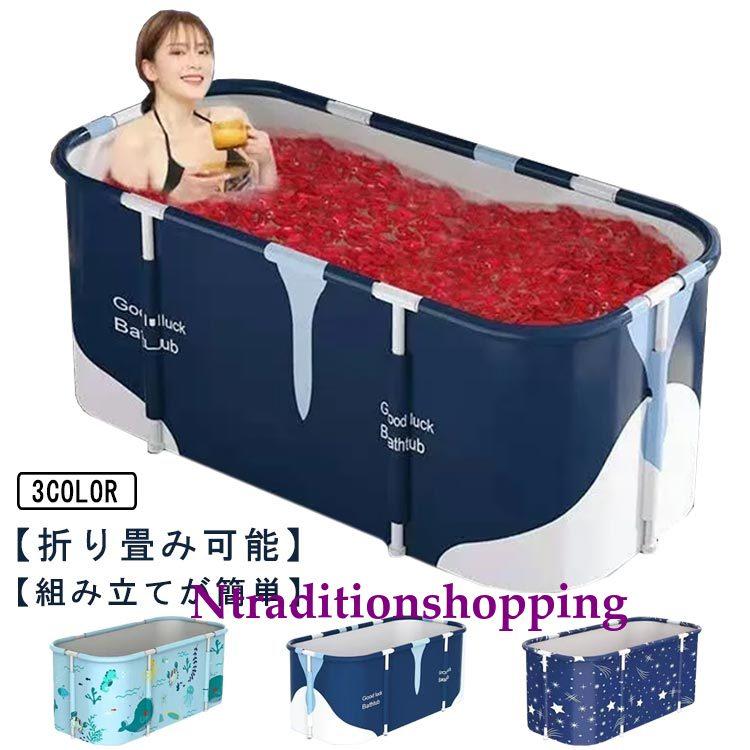 折り畳み 浴槽 ポータブルバスタブ 折りたたみ バスタブ スパ 折り畳み 浴槽 ポータブルバスタブ 折りたたみ バスタブ スパ