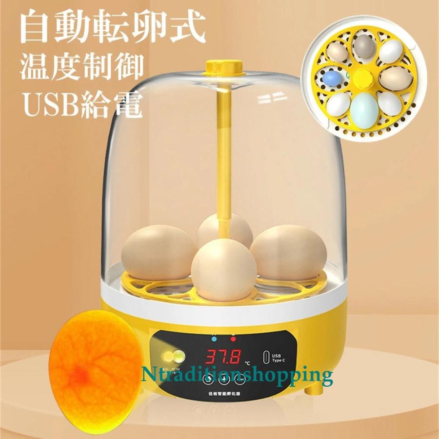 自動孵卵器 孵卵器 孵化器 卵 インキュベーター 自動転卵式 検卵 自動孵卵器 孵卵器 孵化器 卵 インキュベーター 自動転卵式 検卵