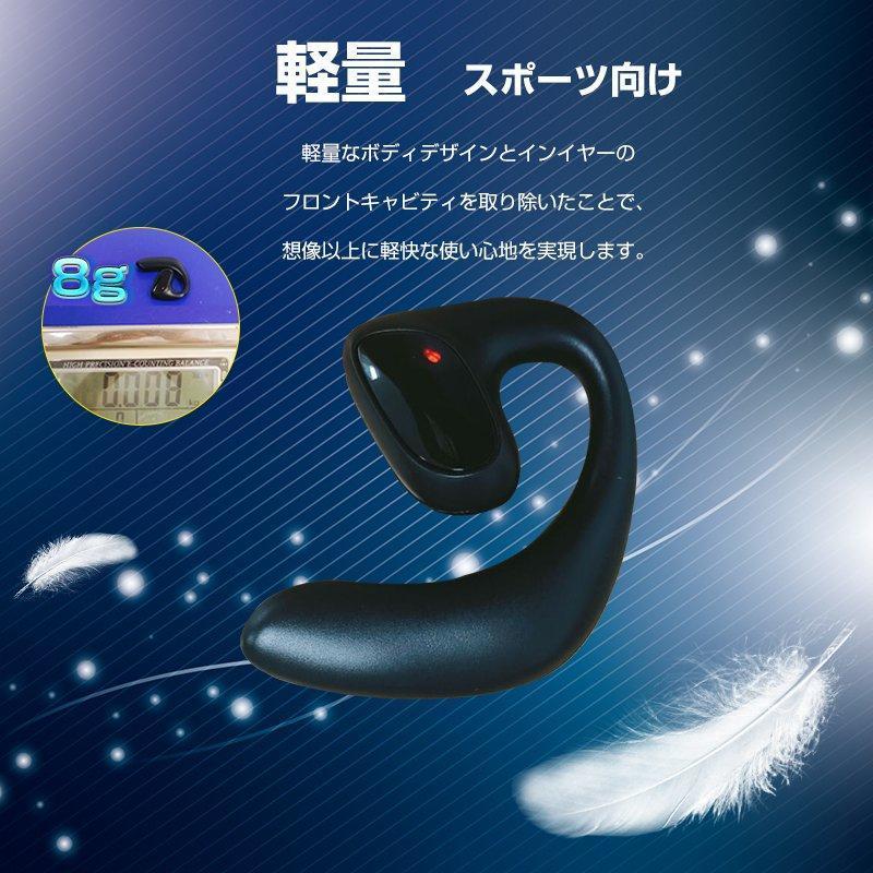 イヤホン bluetooth 骨伝導イヤホン bluetoothイヤホン ブルートゥース 骨伝導 ワイヤレスイヤホン スポーツ 通勤 通学 テレワーク 高音質 高品質｜ntraditionshops｜15