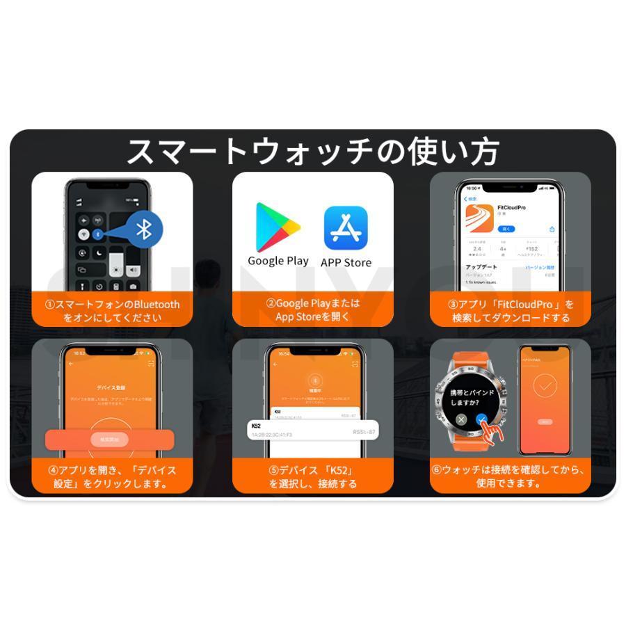 スマートウォッチ 通話機能 日本製センサー 血圧測定 Bluetooth5.2 IP68防水 Line着信通知 丸型 活動量 腕時 父の日 プレゼント iPhone/Android対応 2024｜ntraditionshops｜18
