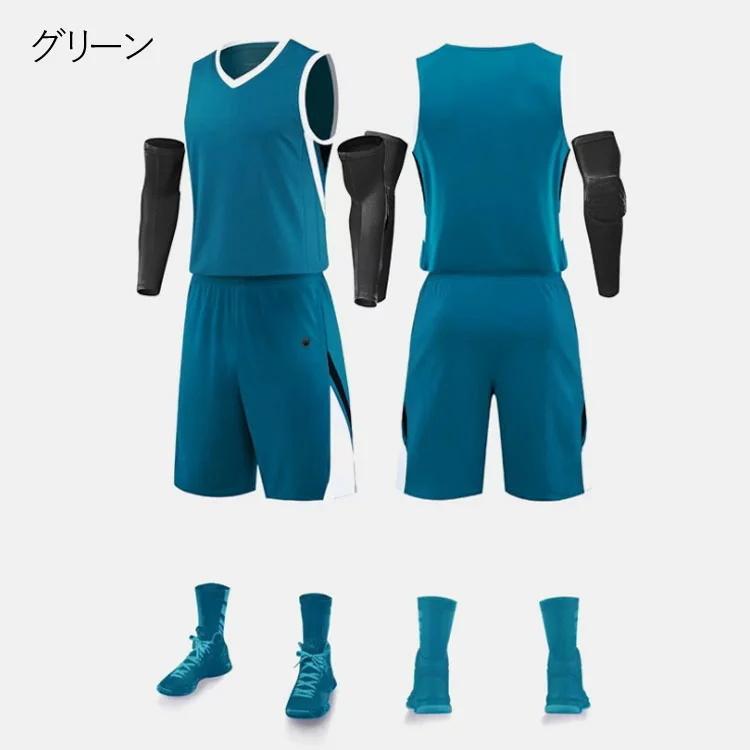 バスケ ユニフォーム セットアップ バスパン メンズ カスタム 大きいサイズ ユニホーム 大人 名入れ 上下セット バスケユニフォーム ノースリーブ 5カラー 部活 Jx0421b0548 Ntradition 通販 Yahoo ショッピング
