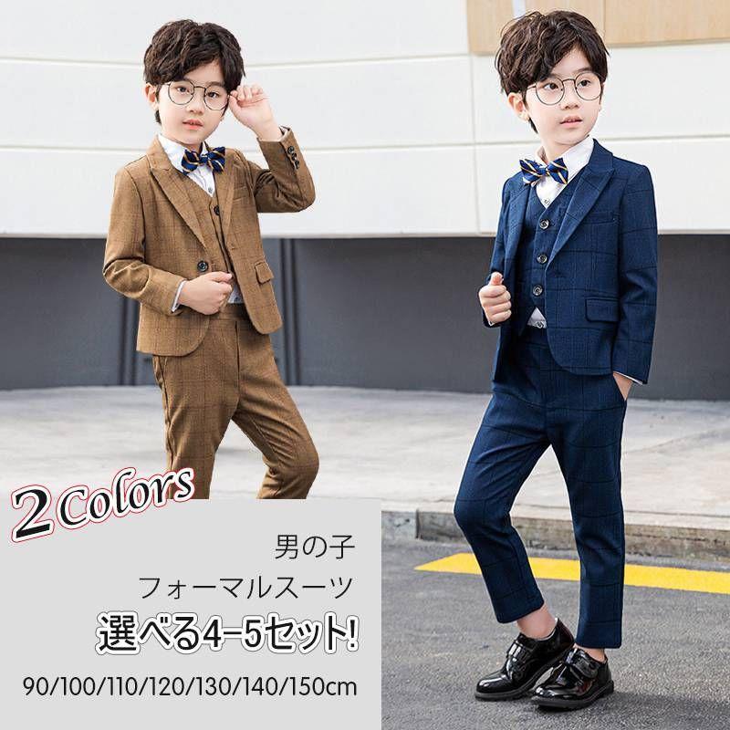 子供スーツ 人気 5点セット フォーマル 上下セット スーツ 男の子スーツ キッズ ジュニア 紳士服 こどもスーツ 子供服フォーマルスーツ 子供スーツ 男の子スー Jx0503a0170 Ntradition 通販 Yahoo ショッピング