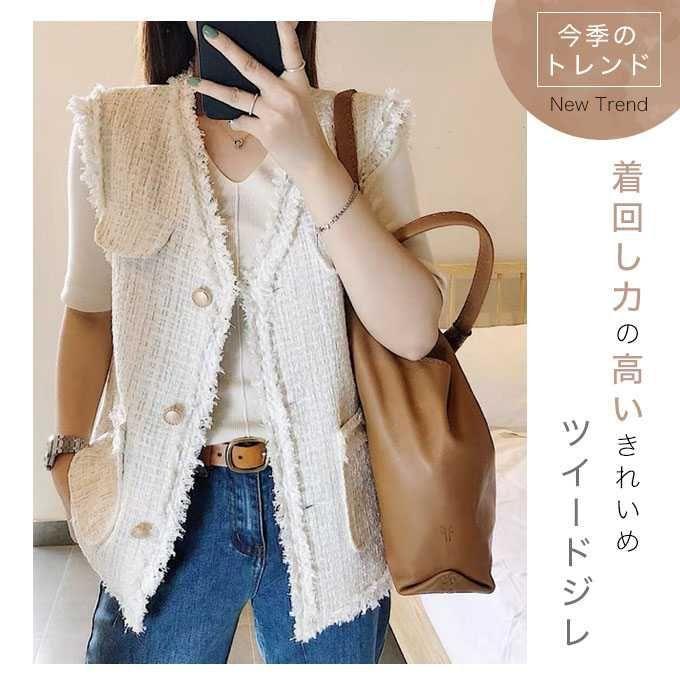 ベスト ジレ レディース 春夏 ツイード かわいい おしゃれ Vネック ゆうパケット 韓国ファッション 上品 エレガント 高見え カジュアル ホワイト ブラック 上等な