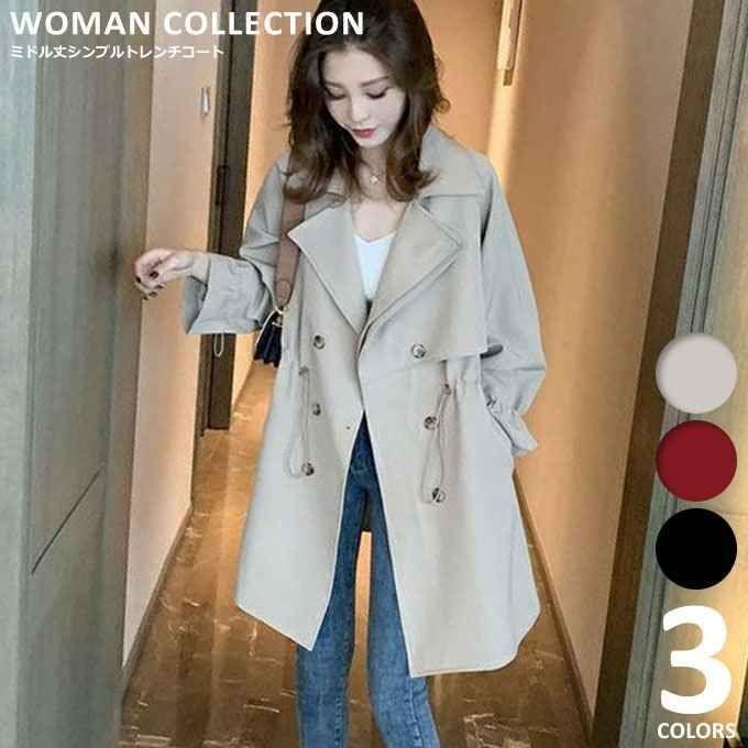 トレンチコート レディース 春 ショート スプリングコート シンプル 韓国ファッション おしゃれ かわいい ベージュ レッド ブラック 赤 黒 Mサイズ Lサイズ Sw0423a104 Ntradition 通販 Yahoo ショッピング