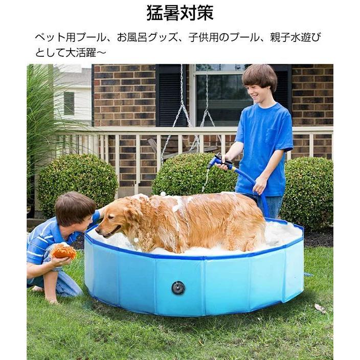 子供プール プール ペット ビニールパープ 子供プール 空気入れ不要 80 30cm 折り畳み ビニールパープ 小型犬 中型犬 大型犬 キッズプール ペット用バスグッズ Sw0501a1130 Ntraditionstore 通販 Yahoo ショッピング