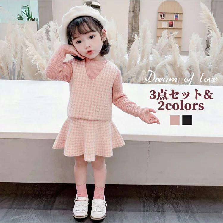 子供 女の子 可愛いキッズ用 子供服 安い春秋冬 長袖 上下3点セットゆったり 韓国子供服 キッズ 上下セット セットアップ 学生服 ファッション 上下組 セットア Sw0510d0211 Ntradition 通販 Yahoo ショッピング
