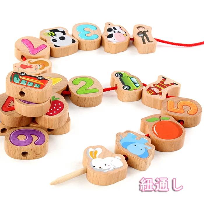 50ビーズ 子供 室内 遊び おもちゃ 3歳 誕生日プレゼント 男の子 女 2歳 知育玩具 女の子 プレゼント 木のおもちゃ 5歳 4歳 出産祝い 知育 幼児 木 Sw0601a0243 Ntradition 通販 Yahoo ショッピング