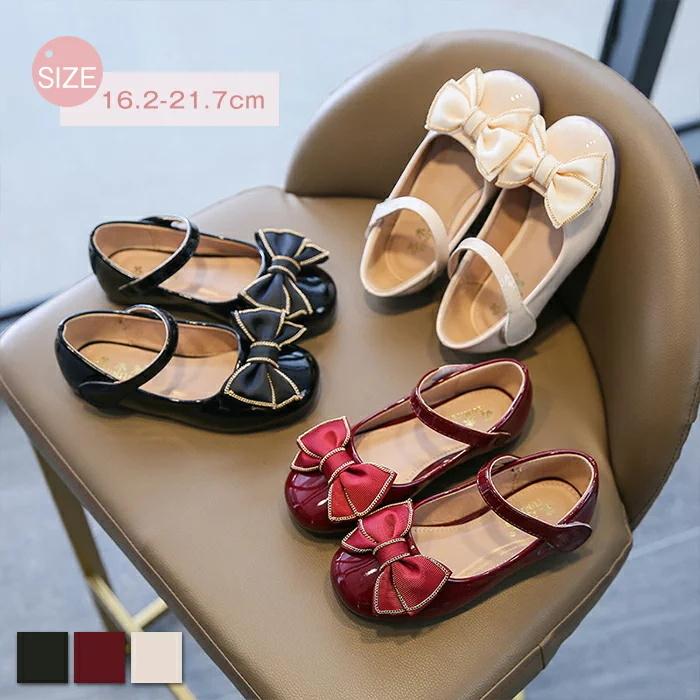 フォーマルシューズ 女の子 子供靴 キッズ フォーマル シューズ 子供 靴 フォーマル靴 子ども エナメル 結婚式 入学式 卒業式 入園式 ガールズ 発表会 ジュニア Sw0601a0439 Ntradition 通販 Yahoo ショッピング