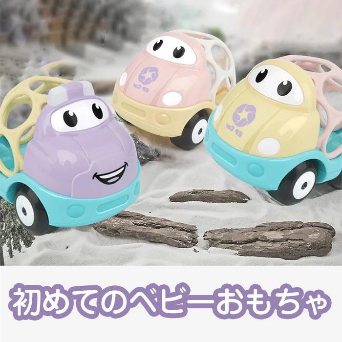 2個セット ラトル ロール 車 バギー ラトル 新生児 おもちゃ 車 くるま 室内 赤ちゃん はじめて ベビー ラトル音 男の子 女の子 玩具 6ヶ月 7ヶ月 8ヶ月 1歳 2 Sw0601a0585 Ntraditionstore 通販 Yahoo ショッピング