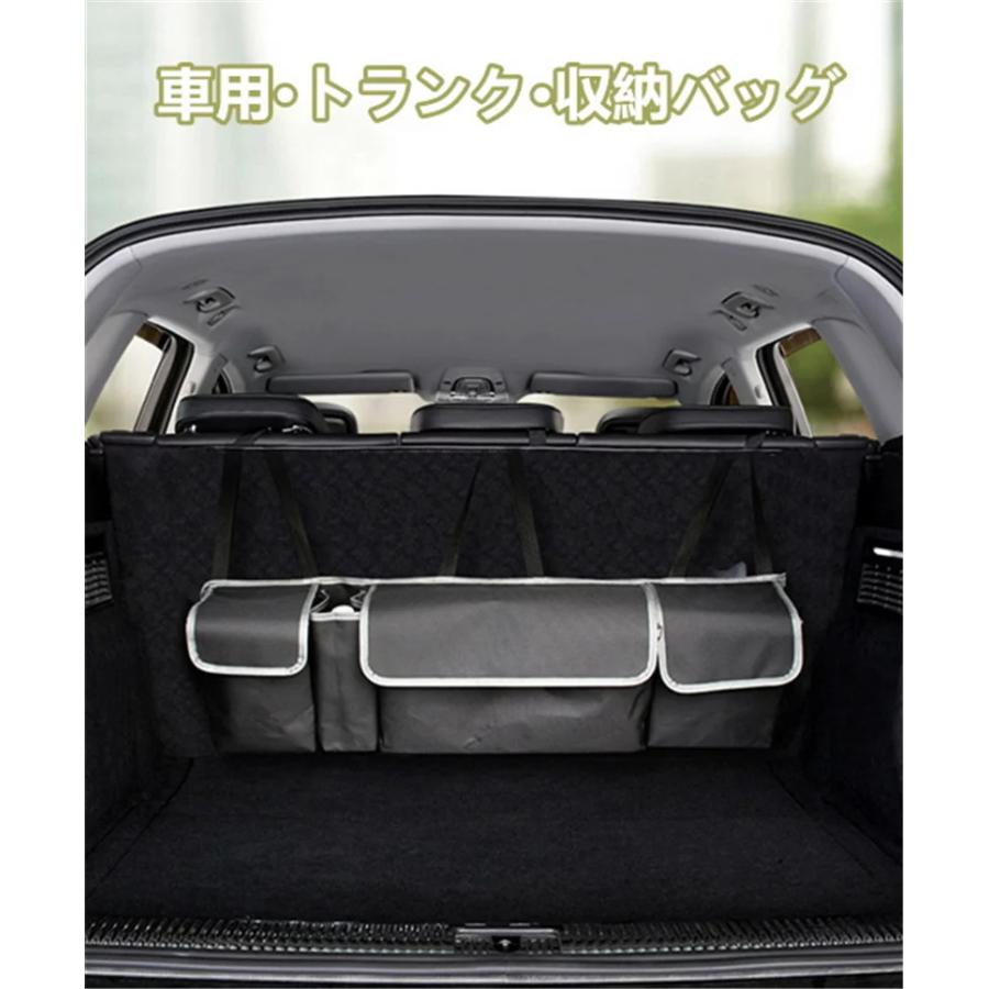 車 収納 ポケット 車用 収納バッグ トランク収納 車収納ポケット 車用品 カー用品 バッグ 軽自動車 小物入れ 便利 車載 便利 プレゼント 車収納 省スペース 折り Wm Ntradition 通販 Yahoo ショッピング