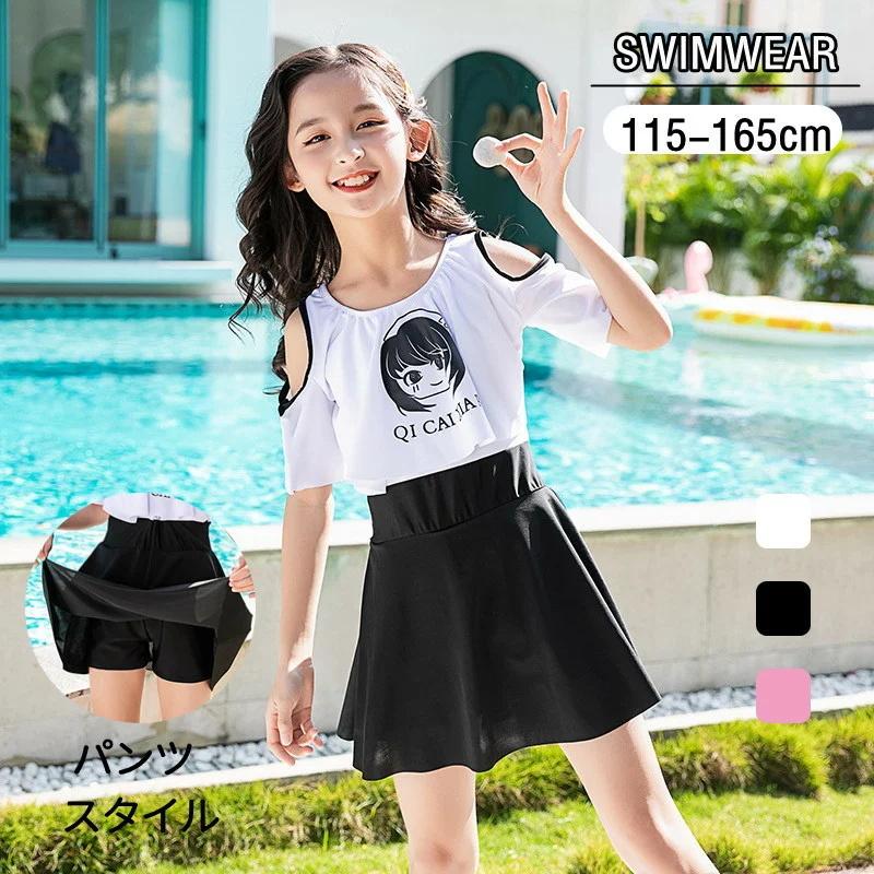 水着 女の子 ワンピース ショートパンツ付き 紫外線対策 子供水着 ジュニア キッズ スクール水着 みずぎ ストレッチ 女児 ガールズ水着 可愛い 小学生 おしゃれ Pqltct3xwy Www Familyontour De