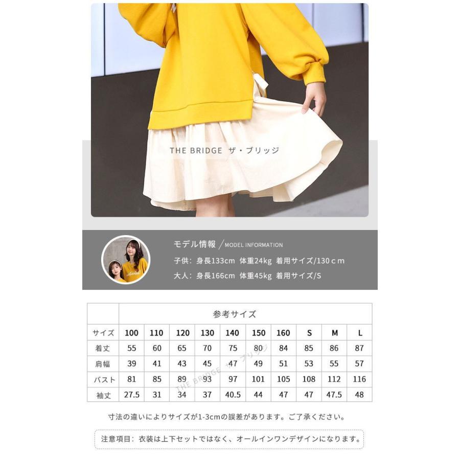 親子ペア ワンピース 長袖 秋 リンクコーデ 親子 セット つなぎペアルック 親子ペア 韓国 子供服ワンピース レディース 家族 お揃い 親子コーデ ワンピース 人気定番