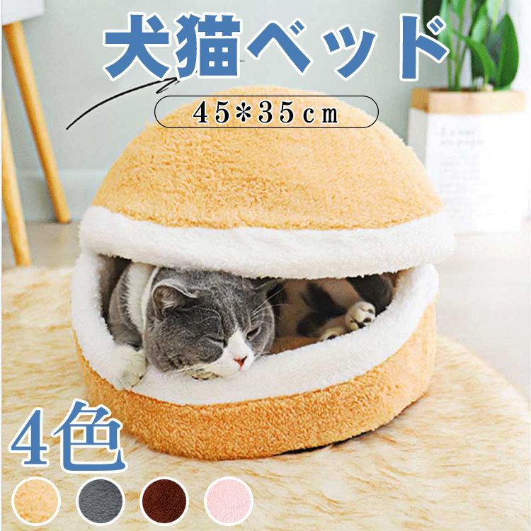 猫 ベッド 犬ベッド ペット用品 誕生日プレゼント 可愛い 犬用 クッション おしゃれ 猫 猫用 ふとん かわいい ペットベッド ペット グッズ 犬用品 ベット Wx0624a0621 Ntradition 通販 Yahoo ショッピング