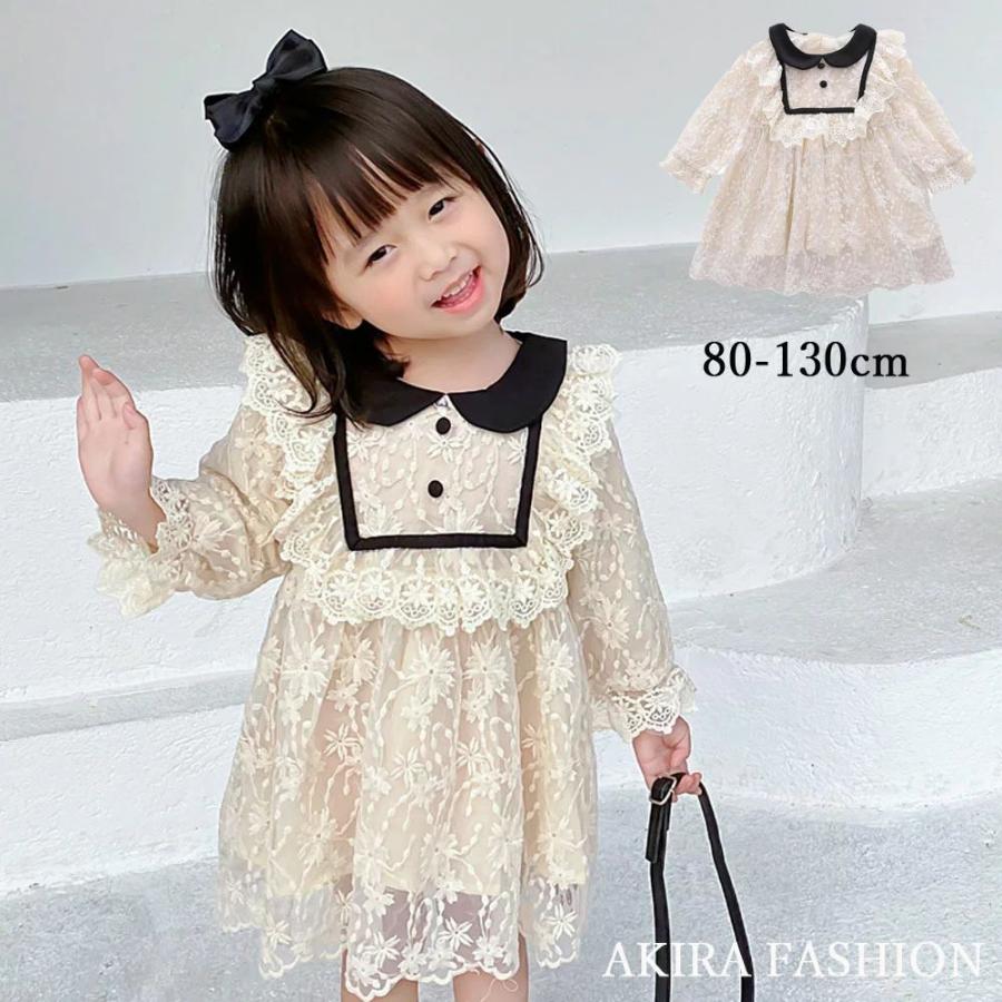 ワンピース きれいめ 春秋冬 入園式 入学式 女の子 ベビー ドレス 長袖 刺繍 フォーマル 結婚式 衣装 子供 ドレス 祝い 赤ちゃん 誕生日 服 1歳 2歳 3歳 4歳 Wx0624b0161 Ntradition 通販 Yahoo ショッピング