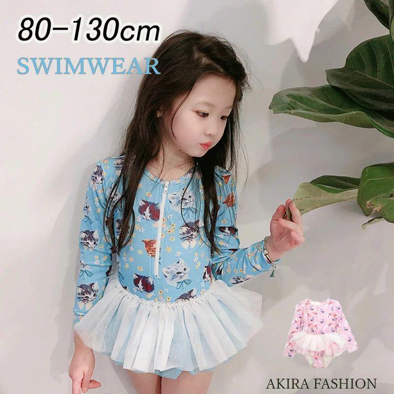 水着 女の子 ワンピース キッズ Kids ベビー 水着 長袖 日焼防止 紫外線防止 Upf50 女の子 ビキニ 子ども 水着 ジュニア 女の子 スクール水着 キッズ水着 7xerqrg4ym Www Camerecastello Com