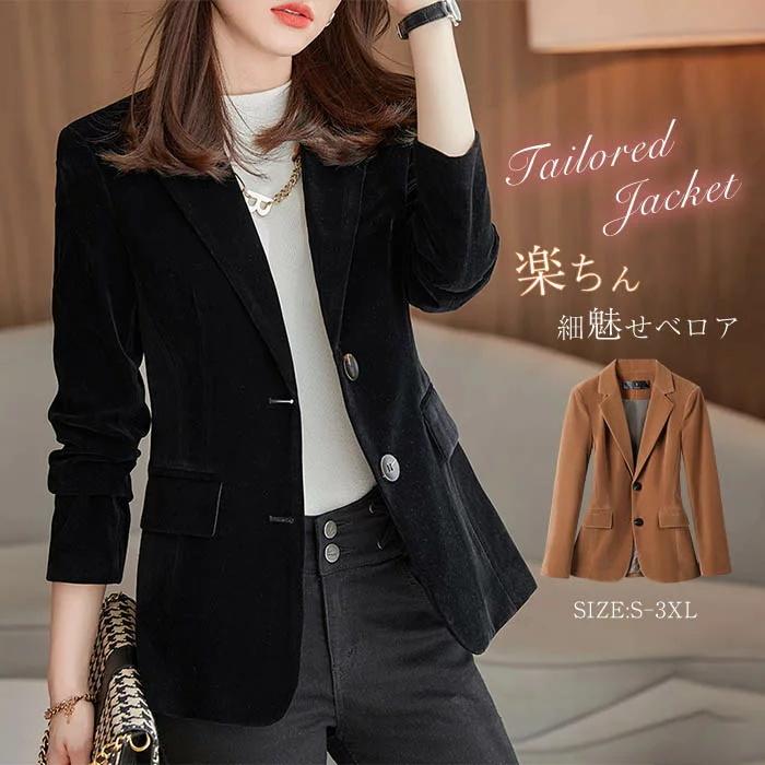 供え 雰囲気抜群 ベロアジャケット 花柄 ジャケット ベルベット