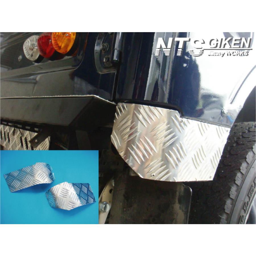 ジムニー用アルミ縞板製リアコーナーパネル リアコーナープレート JA11