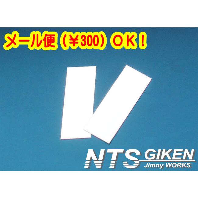 ジムニー幌車用ステンレス製センターピラープレート ジムニー パーツ 適用車種：SJ30JA71JA11JA12等の幌車 |  | 01