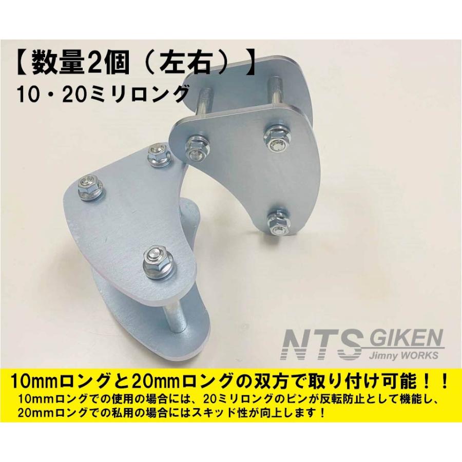 ジムニー　デルタシャックル　2個 数量2個（左右）】ジムニー用デルタシャックル（フロント用） 【10mm