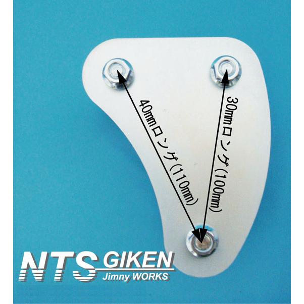 数量2個（左右）】ジムニー用ロング・デルタシャックル（フロント用