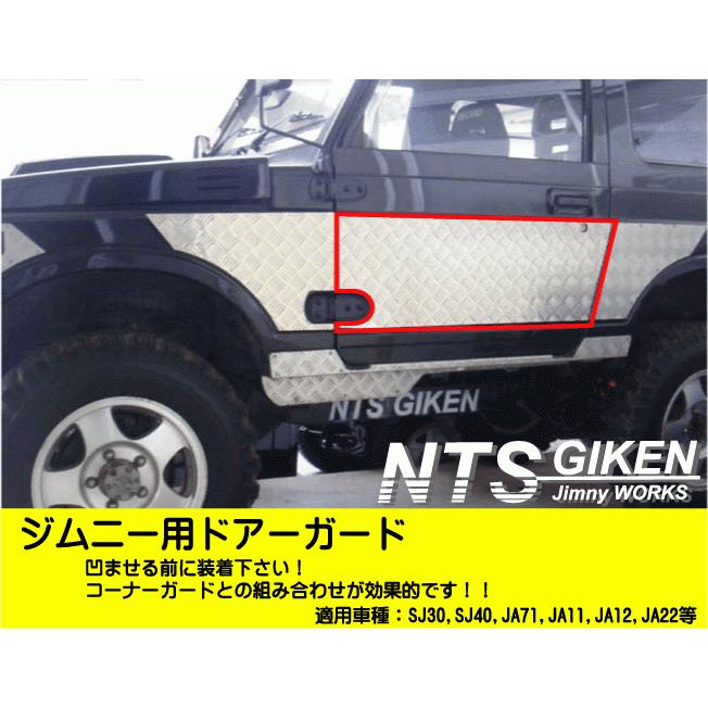 ジムニー sj30 ja11 ja71 助手席 ドア ジムニー用ドアーガード SJ30 SJ40 ,JA71 JA11 JB32 JA12 JA22