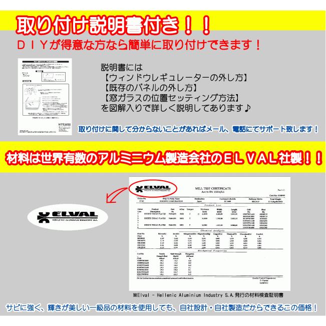 ジムニー用ドアーインナーパネル◇ドア内張り◇適用車種：SJ30,JA71