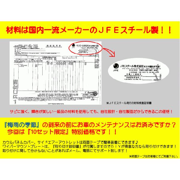 ジムニー用フロント豪華3点セットType11 適用車種：JA71（一部車種