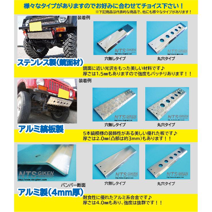 縞鋼板　ja11 ja22ヒッチメンバー　高強度ja12sj30 縞鋼板 ja11 ヒッチメンバー 高強度ja12ja22sj30 - メルカリ