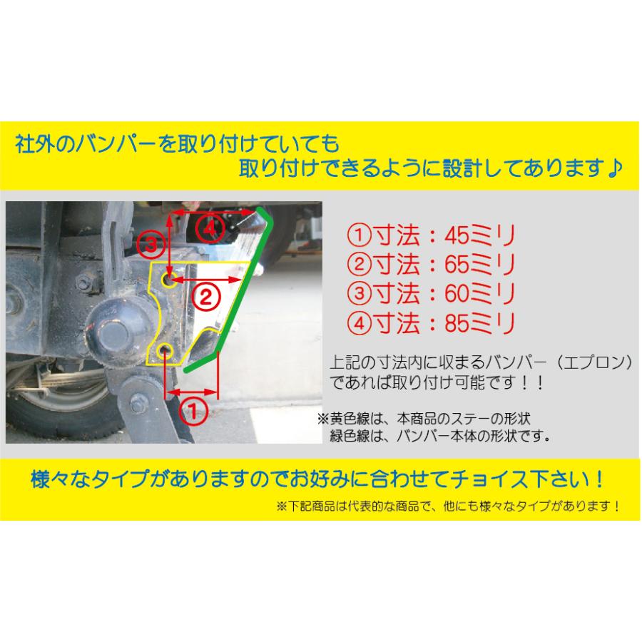 ジムニー用ステンレス製スキッドフロントバンパー（丸穴タイプ