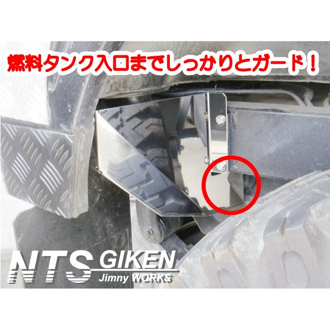 ステンレス製 ジムニー用燃料ホースプロテクター SJ30 JA11 JA12 JA22