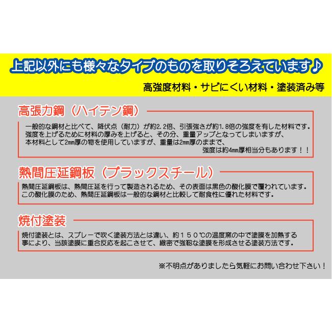 ジムニー・ハードカット用サイドシルガード【黒塗装済み