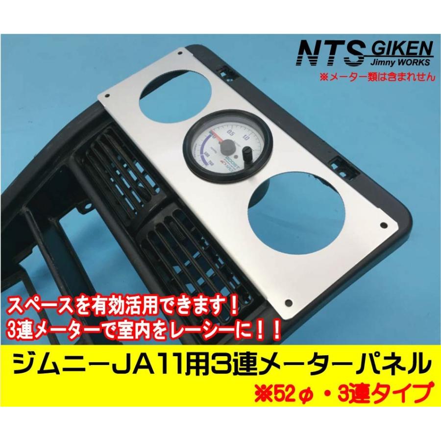 【じみー】ジムニーJA11ATオーダーパーツ3点setオリジナルキット 楽天市場】ジムニー +90mm オーバーフェンダーType3 SJ30/JA71