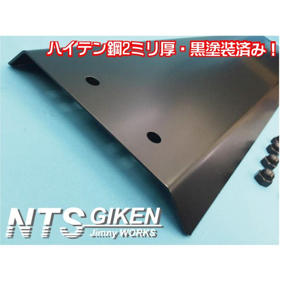ジムニーJB23用スキッドガード【黒塗装済・ハイテン鋼製】オフロード