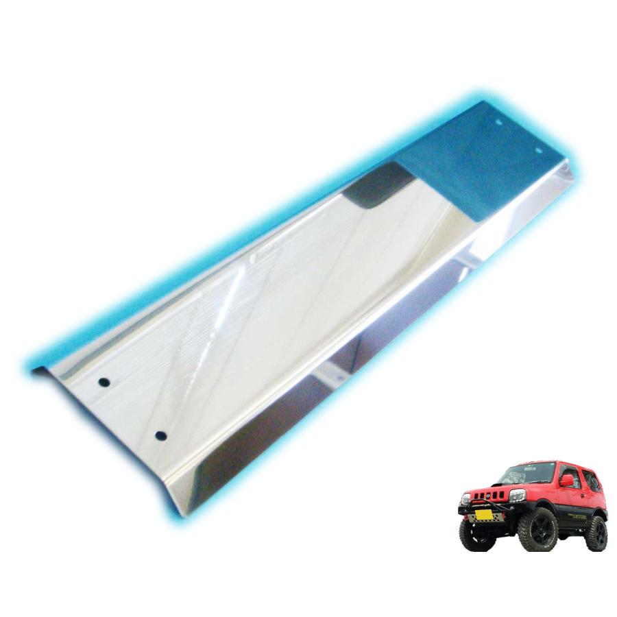 JB23 ステンレス製 スキッドガード スキッドプレート ジムニー オフ