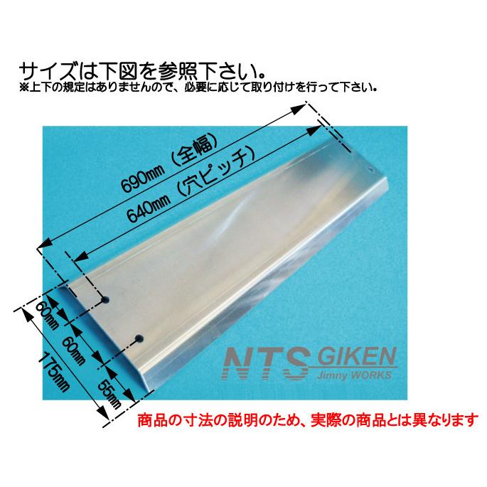 ジムニー JB23 ステンレス製スキッドガード【丸穴タイプ】 スキッド