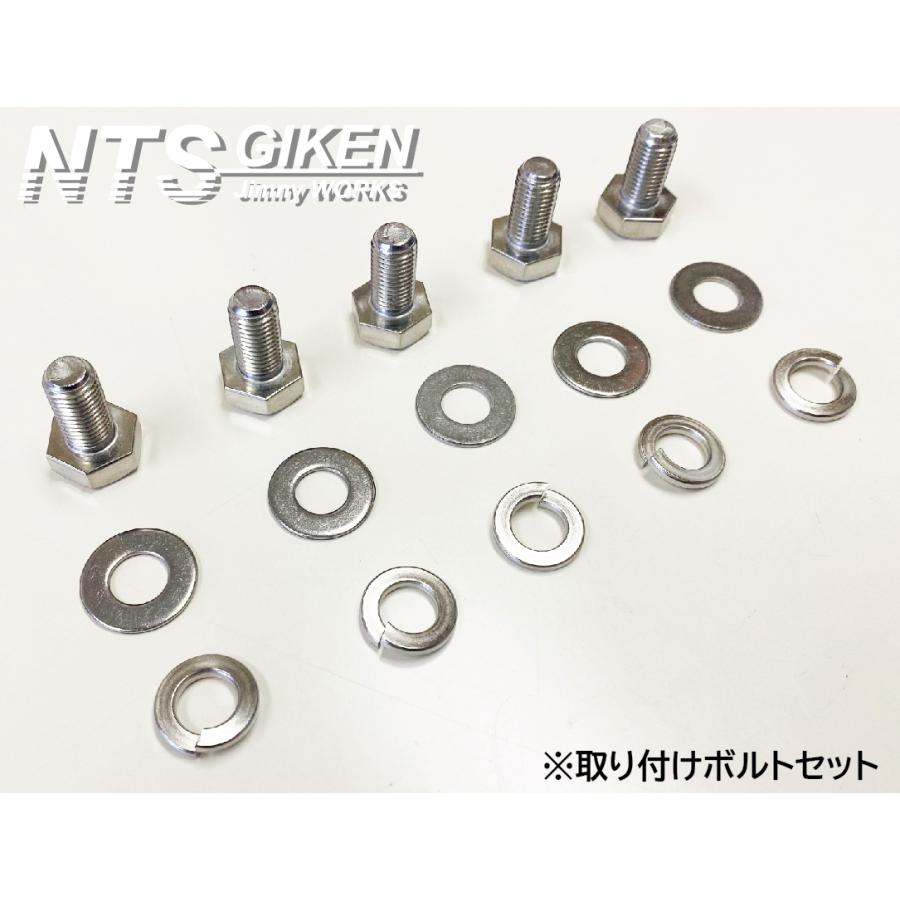 取付ボルトセット】JB23ジムニー用アルミ縞板製・背面パネル（スペア