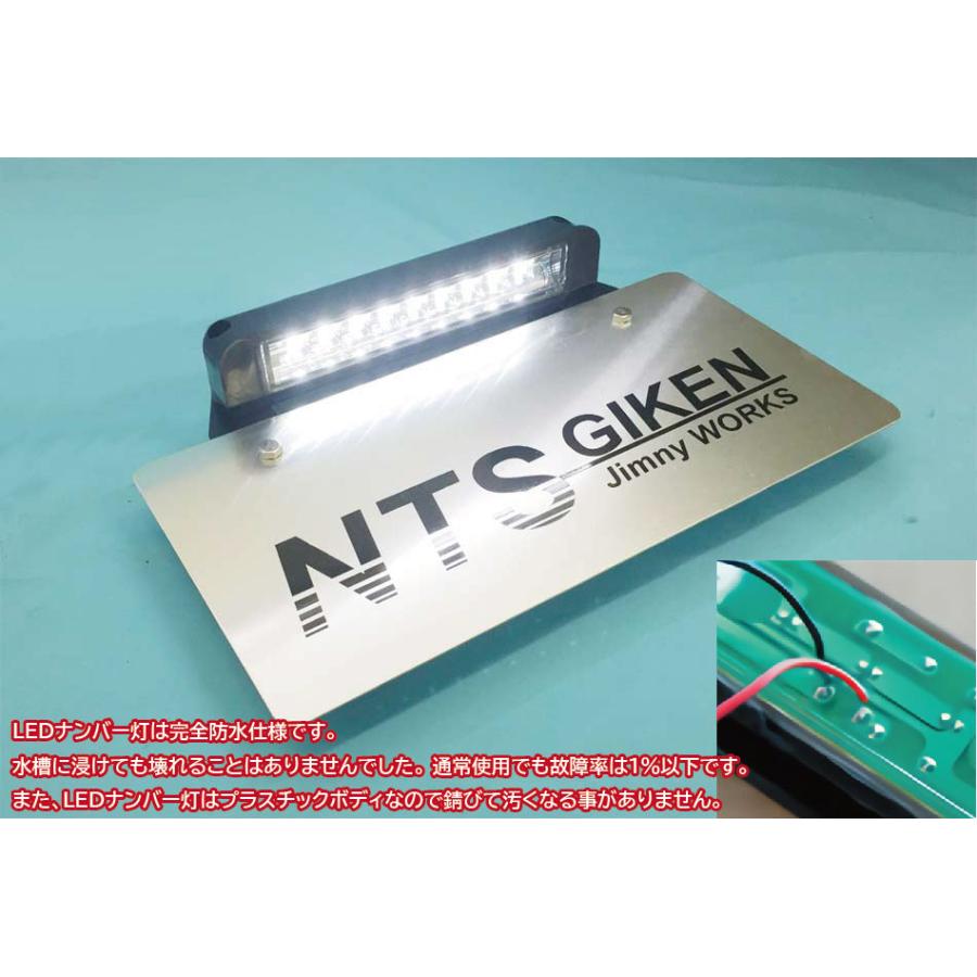 ステー：マッドブラックVer.】ジムニーJB23用ナンバー移動キット LED 
