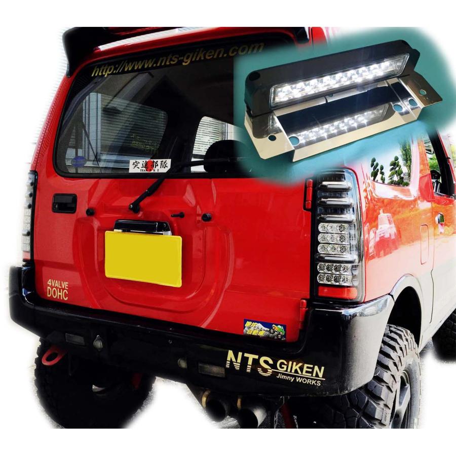 LEDタイプ】JB23用ナンバー移動キット NTS技研 jimny ナンバー 移動
