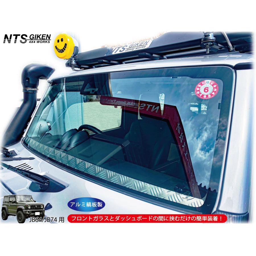 SJ10 ジムニー　ホロ用フロントガラス　ヒンジ SJ10 ジムニーホロ用フロントガラスヒンジ