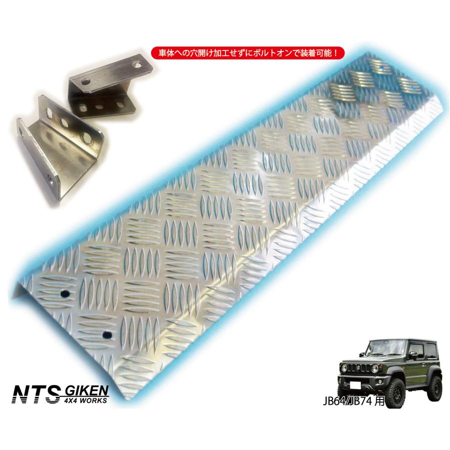 NTS GIKEN スズキ ジムニー バンパーガード ブラック NTS技研(株式会社エヌ・ティー・エス)/ジムニーカスタムパーツ