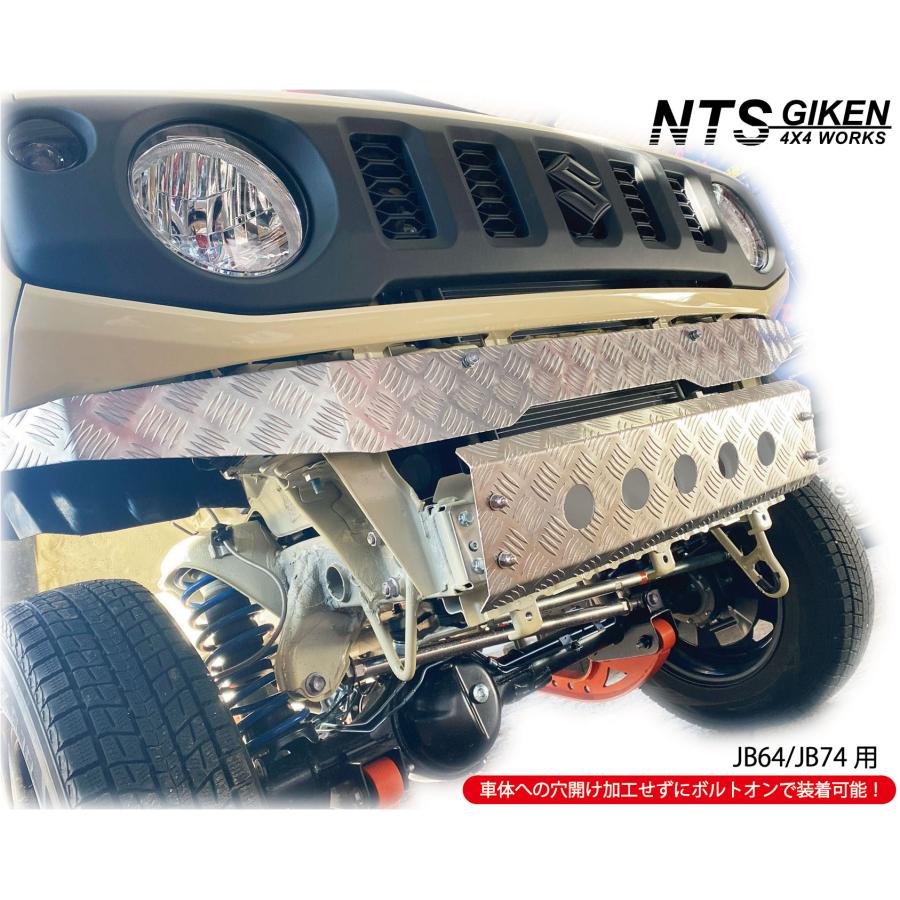 スズキ純正ジムニー コーナーガード フロント JB64JB74JC74 アルミ縞 スズキ純正ジムニー コーナーガード フロント JB64JB74JC74