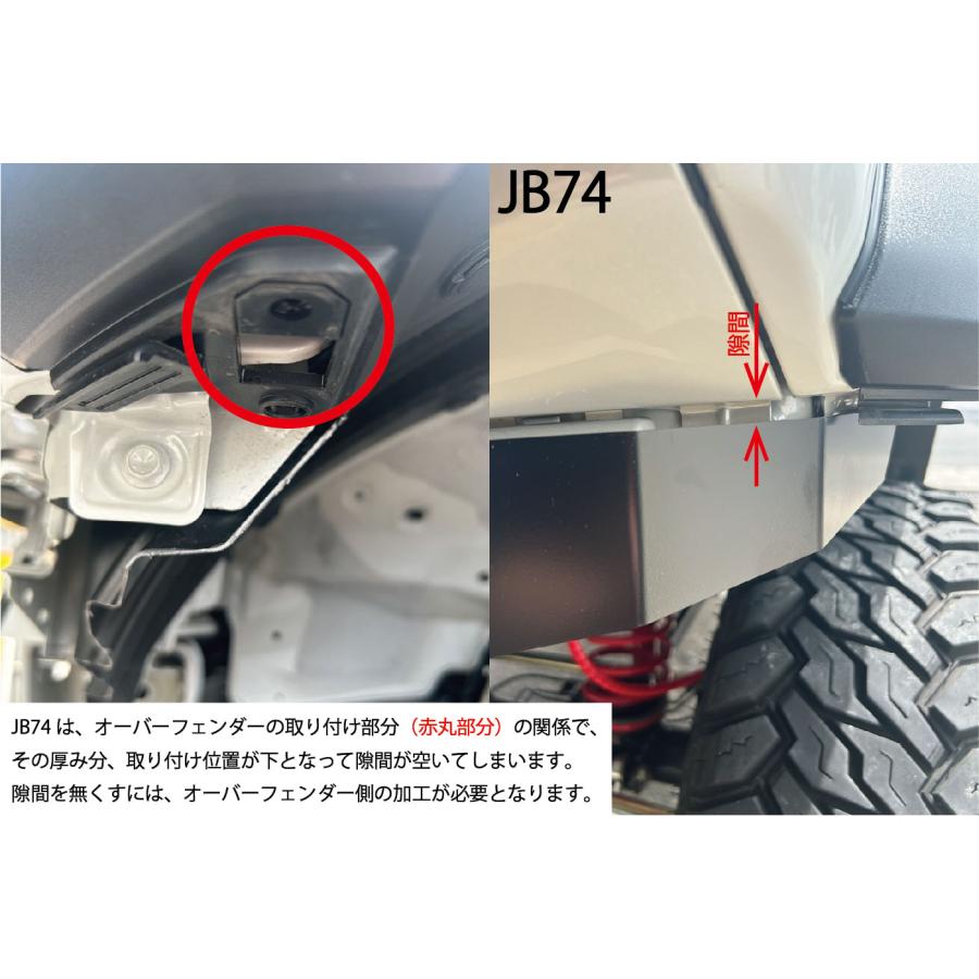 JB64 JB74 アルミ縞板製 フロントエプロン ジムニー NTS技研 JB64W