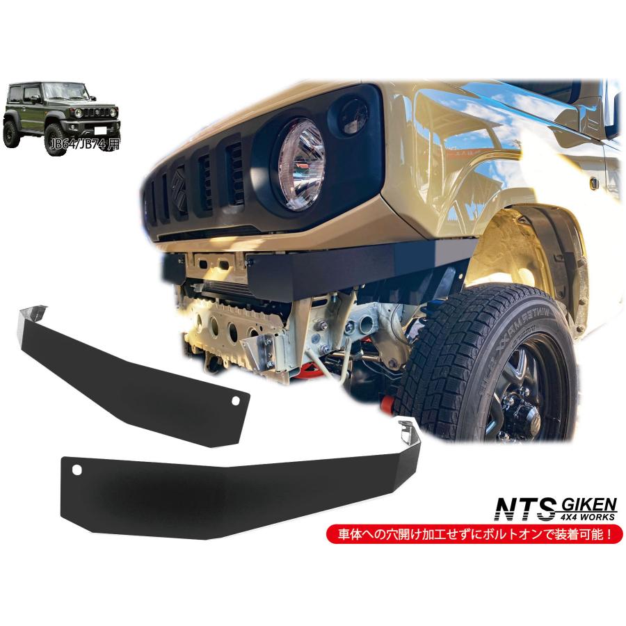 ごろう FWKバンパーレスエプロン JB64W JB74W ジムニー BEYOND JAPAN