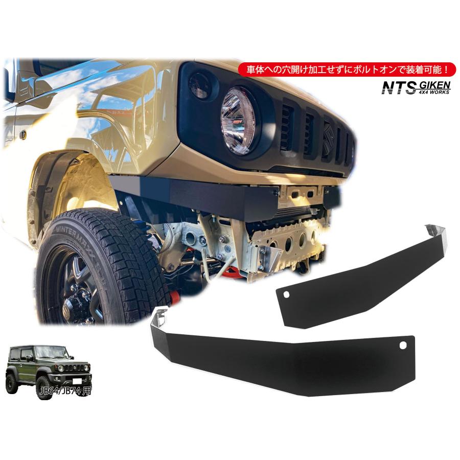 ジムニー JB64 タニグチ フロントエプロン 黒 ジムニー タニグチ フロントエプロン （ブラック） ジムニーJB64