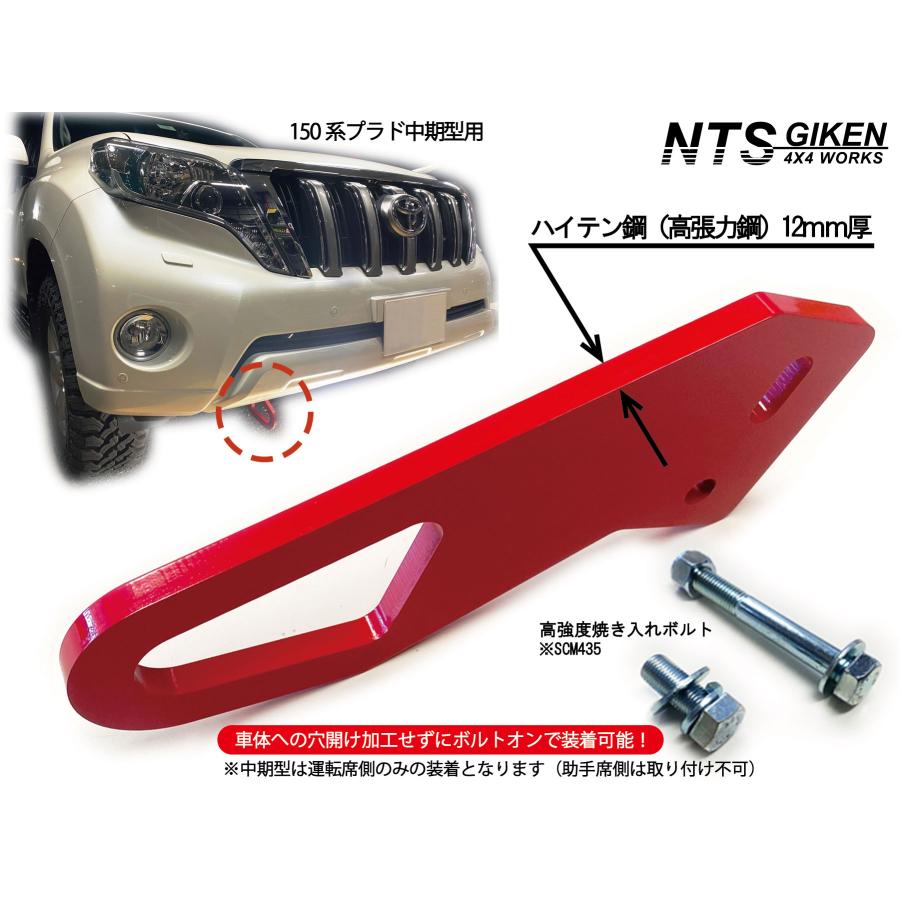 ランドクルーザー プラド 150系 【中期型・ディーゼル車】 フロント