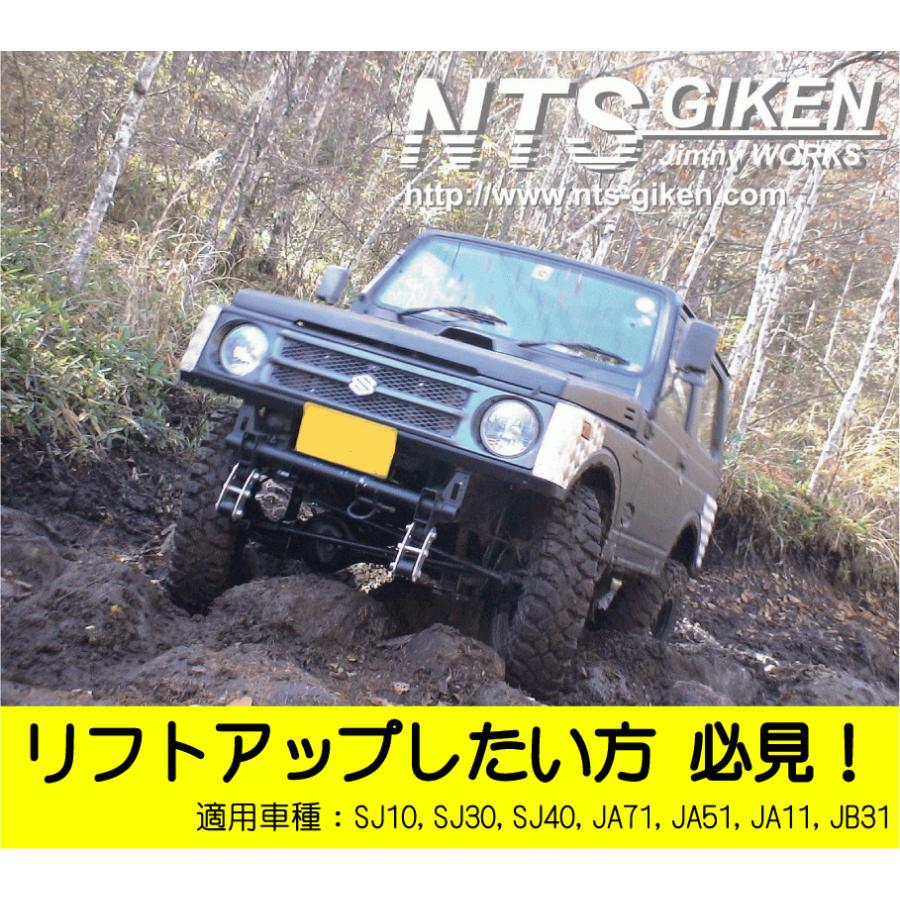 強度計算書付き】ブーメランロングシャックルジムニー用 適用 強度計算書付き】ブーメランロングシャックルジムニー用 適用