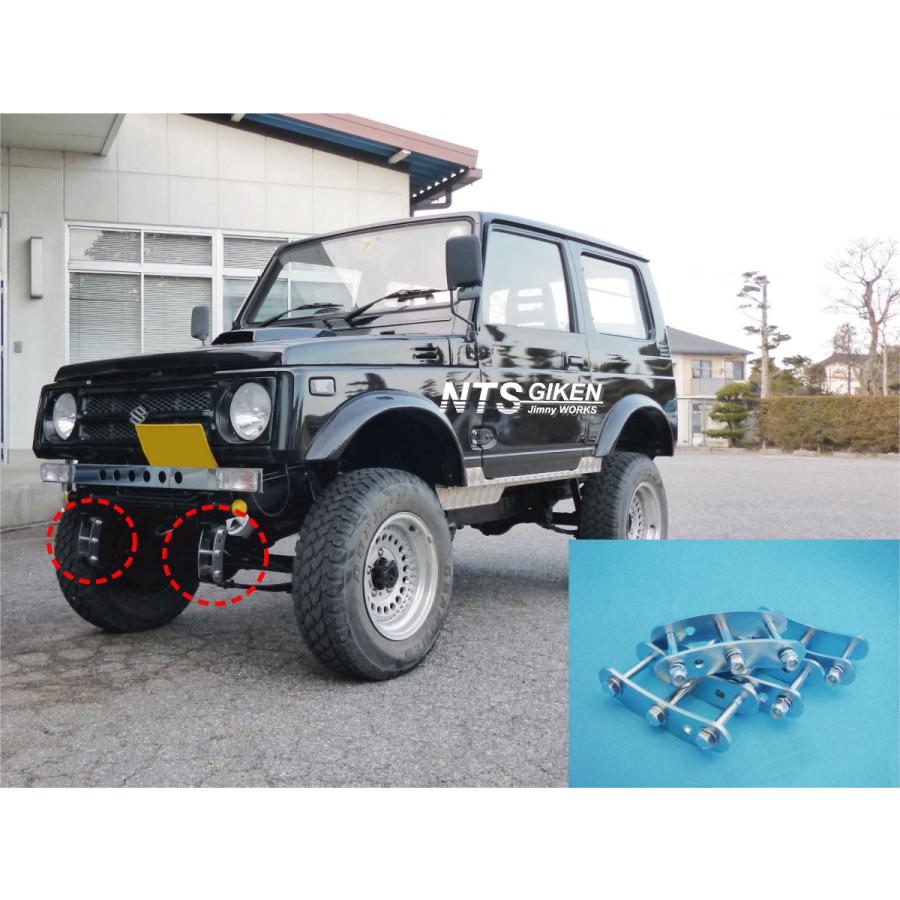強度計算書付き】ブーメランロングシャックルジムニー用 適用車種:SJ10 SJ30 JA11 クロカン リフトアップ NTS技研 : lskld-05 : NTS技研ジムニーパーツショップ - 通販 - Yahoo!ショッピング 強度計算書付き】ブーメランロングシャックルジムニー用 適用車種:SJ10 SJ30 JA11 クロカン リフトアップ NTS技研 : lskld-05 : NTS技研ジムニーパーツショップ - 通販 - Yahoo!ショッピング