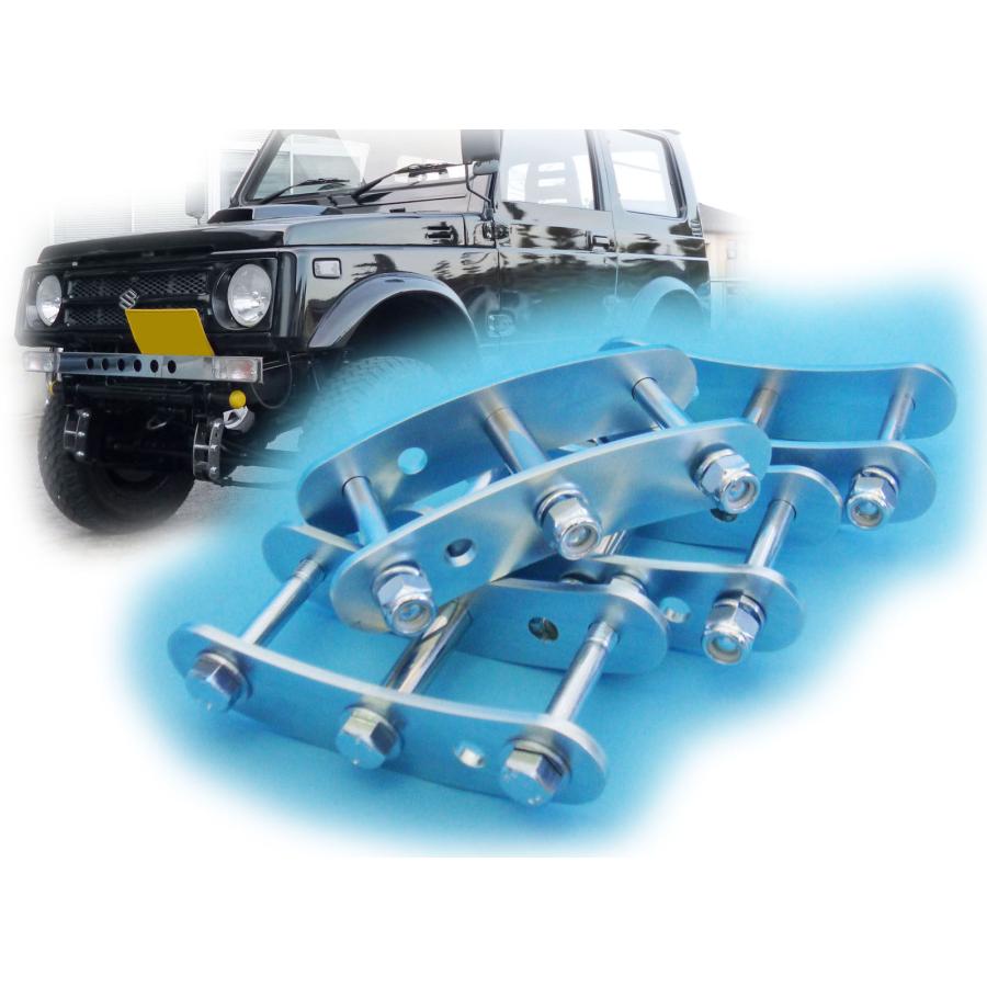 ジムニー用ブーメランロングシャックル(計算書無し) 適用車種 ジムニー用ブーメランロングシャックル(計算書無し) 適用車種